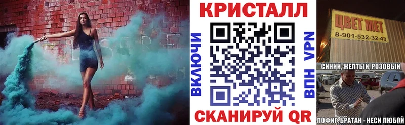 АМФЕТАМИН Premium  Купить  Константиновск 