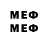 Метамфетамин мет FSSGG 38