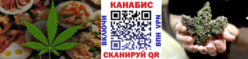 Печенье с ТГК марихуана  Купить где  Константиновск 