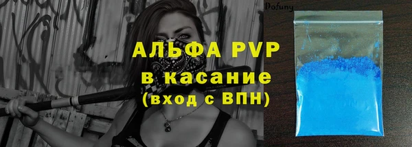 бутират Наволоки