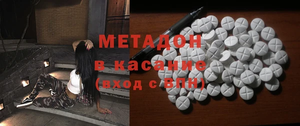метадон Надым