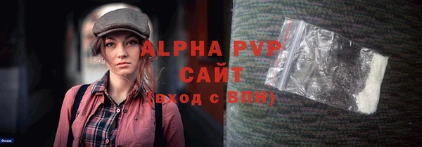 бутират Наволоки
