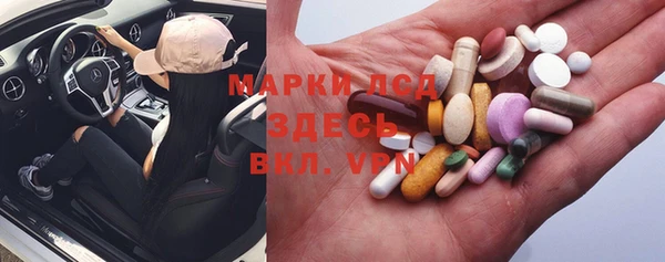 МДМА Навашино