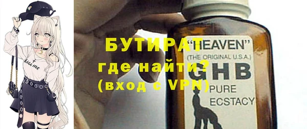 МДМА Навашино