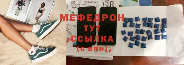 МДМА Навашино
