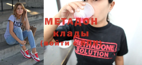 бутират Наволоки