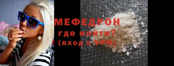 метадон Надым