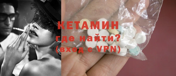 МДМА Навашино