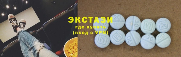 бутират Наволоки