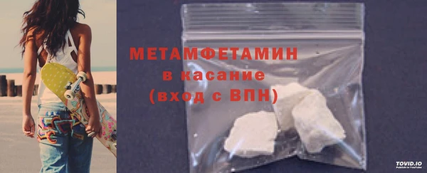 МДМА Навашино