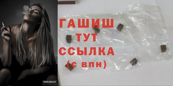 МДМА Навашино