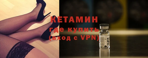 бутират Наволоки