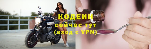МДМА Навашино