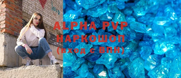 МДМА Навашино