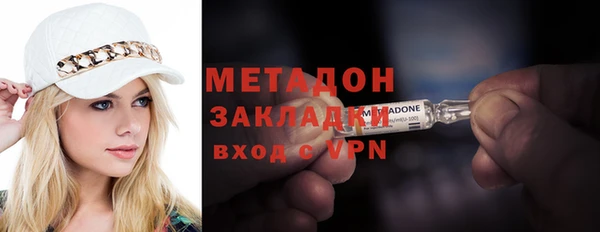 МДМА Навашино