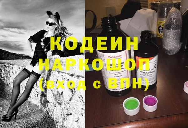 бутират Наволоки