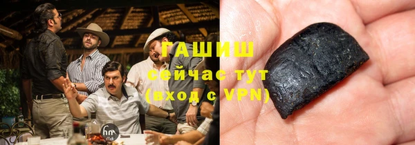 бутират Наволоки