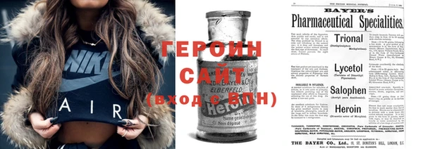 бутират Наволоки