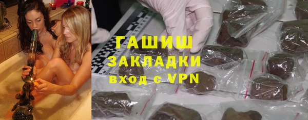 бутират Наволоки