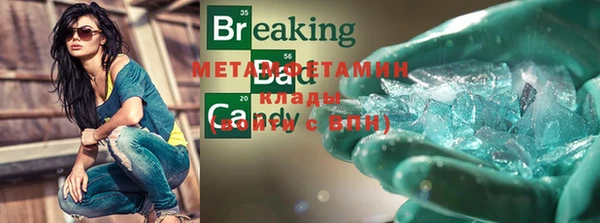 бутират Наволоки