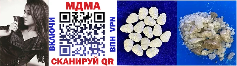 Купить  Константиновск  МДМА crystal 