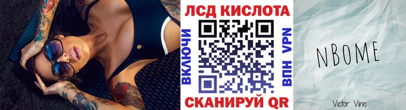 Купить  Константиновск  Наркотические марки 1500мкг 